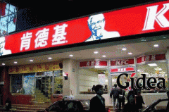 百胜财报不及预期的信号