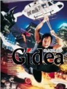 Got milk：贩卖娱乐文化的牛奶商