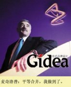 平等合并能实现(第1页)