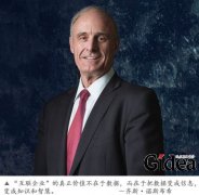 “互联企业”炼成记