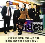 销售队伍怎么建(第1页)