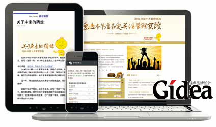 2014年十大管理实践