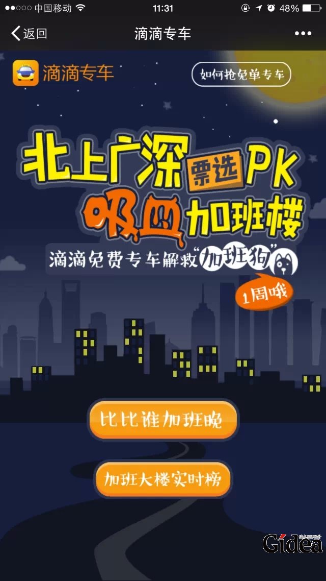 为什么这次如此火爆