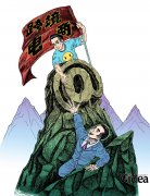 传统制造商如何擎起跨境电商大旗？