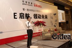 展会窘境：如何应对客户投诉？