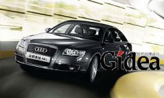 国产奥迪A6L07款：技术领先，安全为王