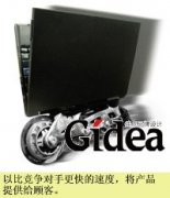 让企业跑得更快(第1页)