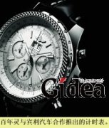 亦静亦动新腕表
