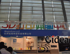 消费电子行业大时代