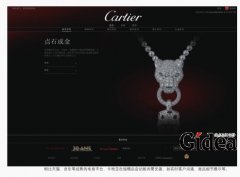 卡地亚、香奈儿……奢侈品电商变革一触即发