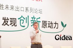 
一个美国人眼中的中国制造，缺品牌还是缺文化