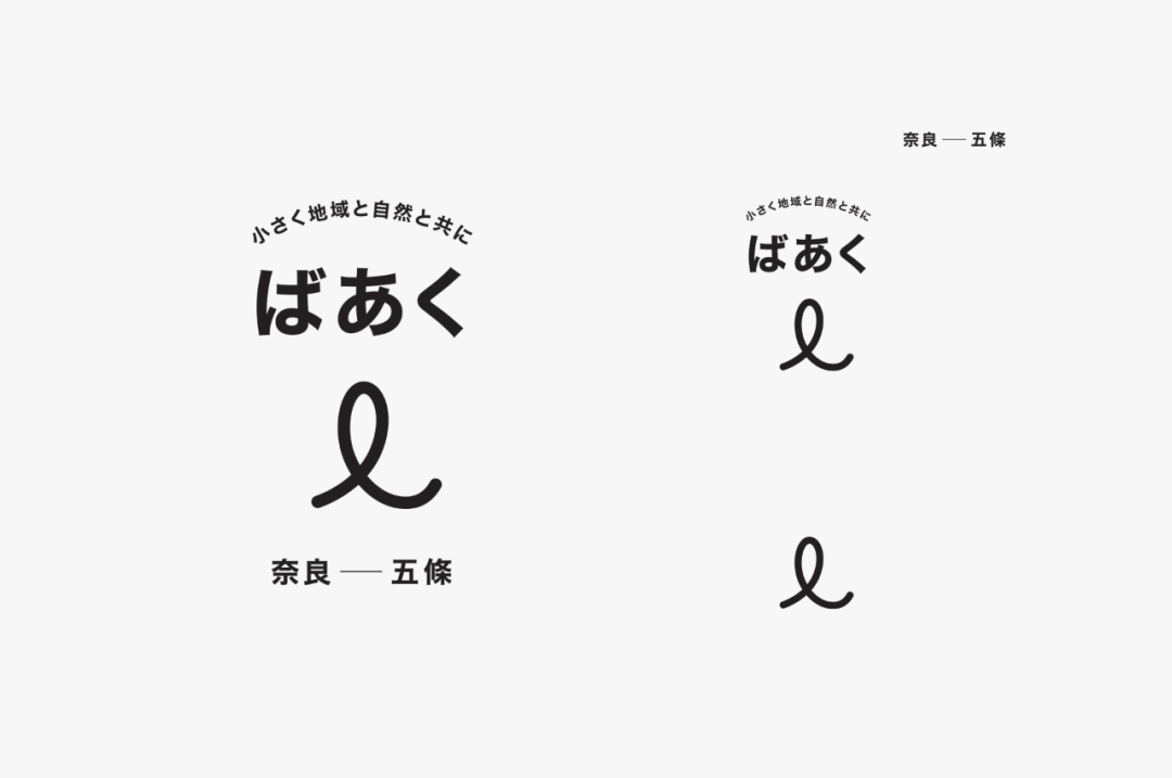 肉食制品品类设计也需要有模有样