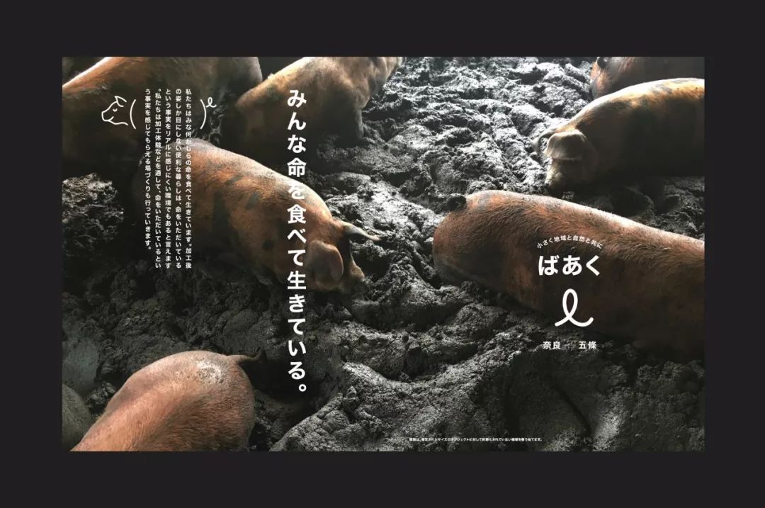 肉食制品品类设计也需要有模有样