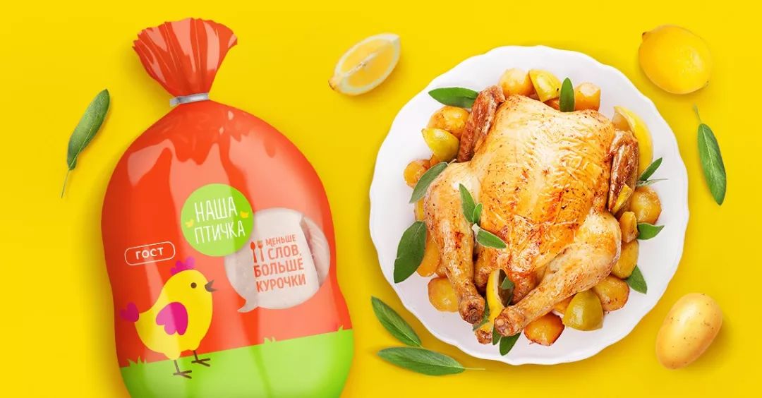 肉食制品品类设计也需要有模有样