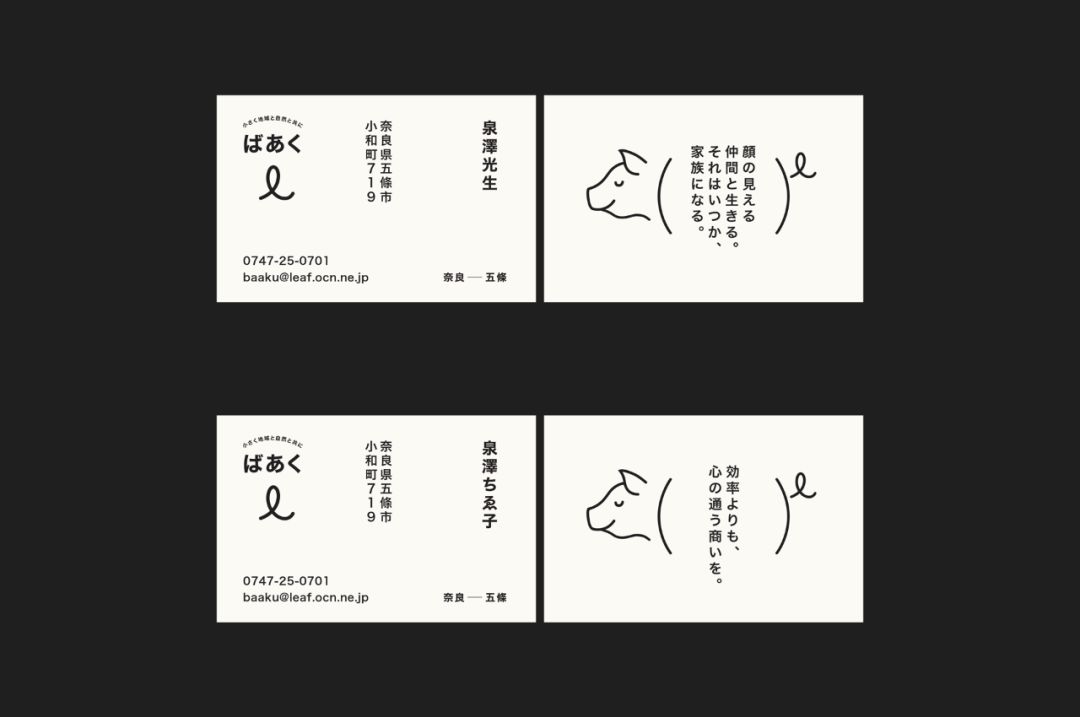 肉食制品品类设计也需要有模有样