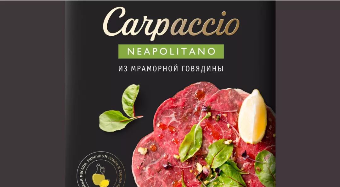 肉食制品品类设计也需要有模有样