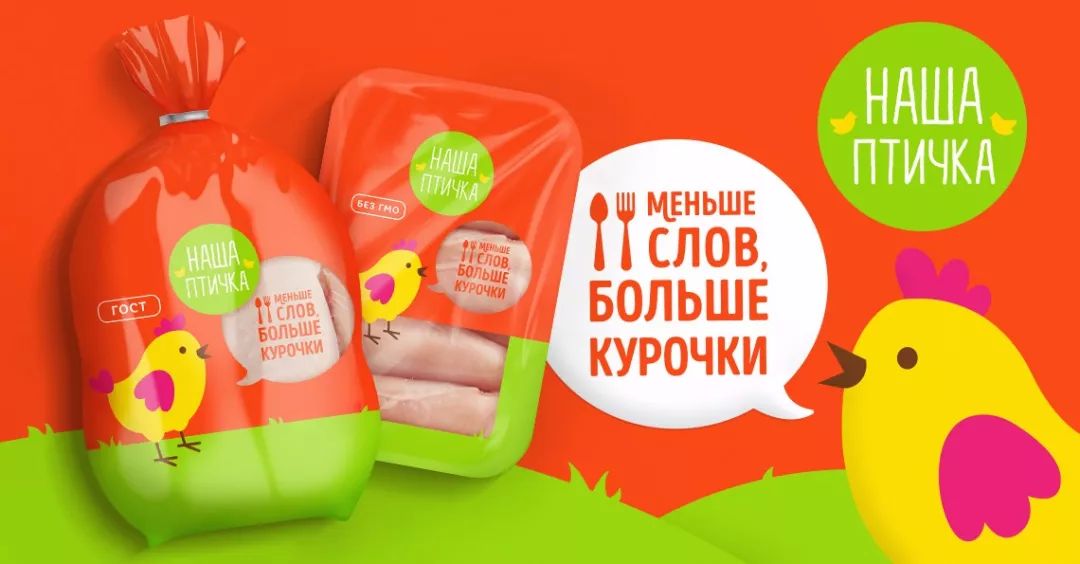 肉食制品品类设计也需要有模有样