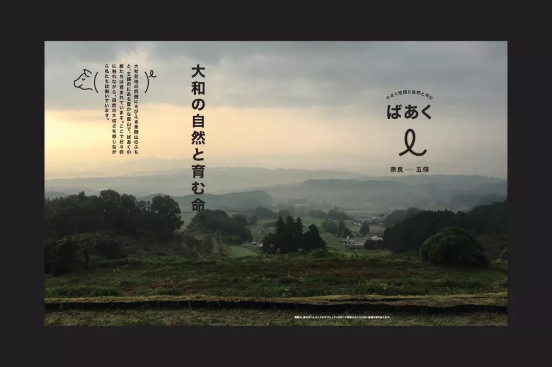 肉食制品品类设计也需要有模有样