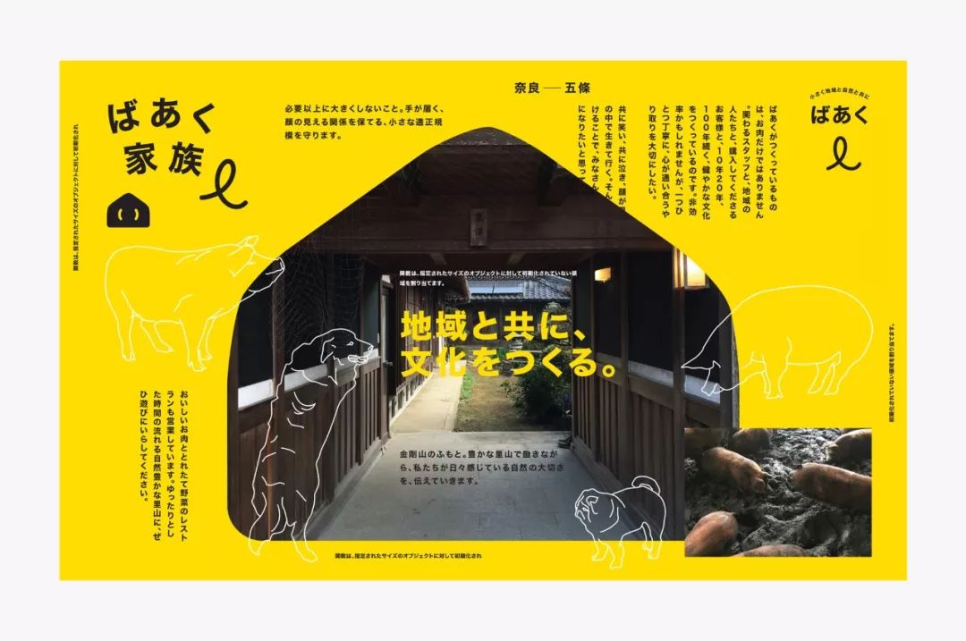 肉食制品品类设计也需要有模有样