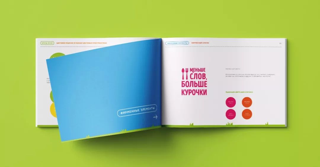 肉食制品品类设计也需要有模有样