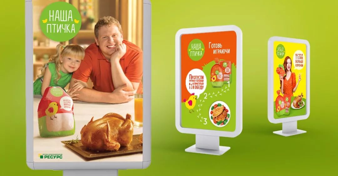 肉食制品品类设计也需要有模有样