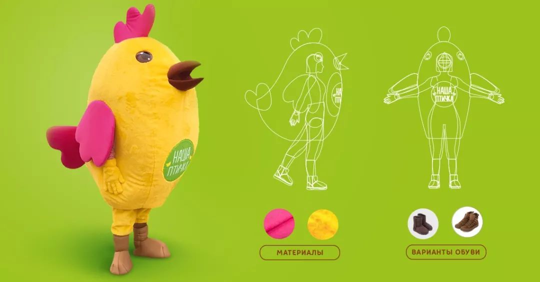 肉食制品品类设计也需要有模有样